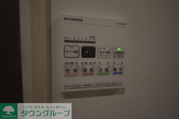 立川セイワレジデンスIIの物件内観写真